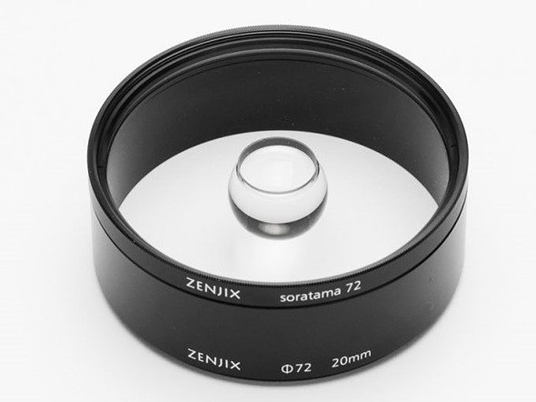 95 $ 'lık bu lens aksesuarı ile dünyayı tam bir küreye dönüştürün! Lens & Ekipmanlar