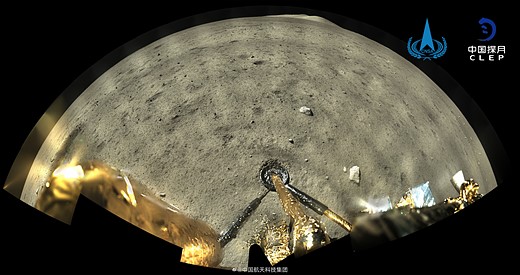 Ay yüzeyinin yüksek çözünürlüklü panoramik rengi! Mobil Foto