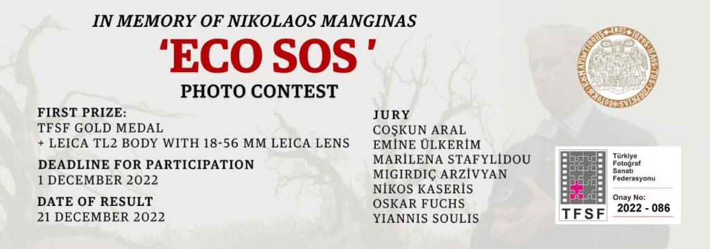 2nci Uluslararası Nikolaos Manginas Fotoğraf Yarışması Fotoğraf Haber